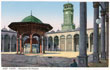 2025 - Cairo - Mohamed Ali Mosque